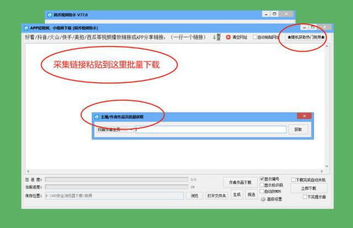 汽车视频软件收费多少